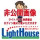 右京区嵯峨野南浦町 ライトハウスの売買物件