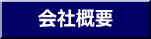 ���C�g�n�E�X�ɂ���